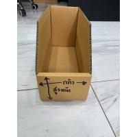 ราคา 06-062กล่องอะไหล่กล่องใส่บิลขนาดกว้าง30ยาว20สูงหน้า11สูงหลัง20เซนลูกฟูก3ชั้นราคาแพ๊คละ504บาทมี9ใบ (10119064805)