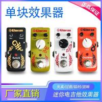 ราคา อุปกรณ์เอฟเฟกต์ขนาดเล็กกีตาร์ไฟฟ้าโลหะบิดเบือนโอเวอร์โหลดล่าช้าย้อนกลับประสิทธิภาพกลางแจ้งเครื่องดนตรีอุปก (56601581275)