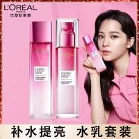 ราคา LOreal Moisturizing Grape Seed Essence Mask Power Water Lotion Cream Moisturizing Autumn Winter Skin Care Product Set (28238634326)