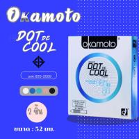 ราคา Okamoto Dot de cool ถุงยางอนามัย รุ่น ดอท เดอ คูล 52 มม. Condom มีปุ่ม 1,350 ปุ่ม (26362246212)
