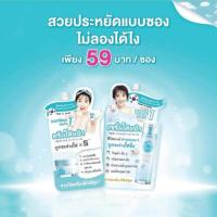 ราคา ใหม่☑️Let me in beauty ครีม และ เซรั่ม แบบซอง (6732919186)