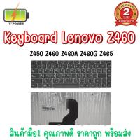 ราคา KEYBOARD LENOVO Z460 สำหรับ LENOVO Ideapad Z460 Z460A Z465 (13494447195)