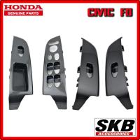 ราคา ครอบสวิตช์กระจกไฟฟ้า CIVIC FD ลายตาข่ายเล็ก อะไหล่แท้ศูนย์ ฝาครอบสวิตช์กระจกไฟฟ้า เคลือบลาย สวิตช์กระจกลายตาข่ายเล็ก (4654096876)