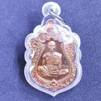 ราคา เหรียญเสมา หลวงพ่อคูณ วัดบ้านไร่ ปาฏิหาริย์ EOD ปี 56 เนื้อ มหาชนวน แจกทหาร สร้าง 999 องค์ (พระคัดสวย) (22367398096)