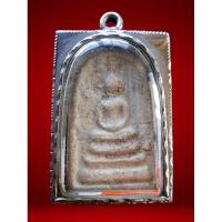 ราคา พระสมเด็จบางขุนพรหม พระสมเด็จ (วัดใหม่อมตะรส) เปิดกรุเมื่อปี 2500 พิมพ์ทรงเจดีย์ มาพร้อมตลับแสตนเลสโบราณ รับประกันพระแท้ (24838436114)