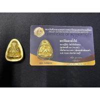 ราคา พระปิดตาปลดหนี้ 99 พิมพ์ยันต์ตรี หลวงปู่โต๊ะ หุ้มทองคำเต็มองค์ หมายเลข 62 (22255140725)