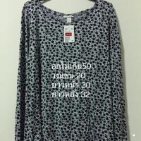 ราคา เสื้อยืดแขนยาวคนอ้วน (1084826215)