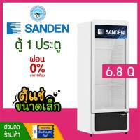 ราคา ตู้แช่เย็น 1 ประตู ตู้แช่เครื่องดื่ม รุ่น SPC-0250 ความจุ 6.8 คิว / 194 ลิตร ยี่ห้อ SANDEN INTERCOOL (29710469787)