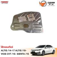 ราคา Gearfox กรองเกียร์ออโต้ TOYOTA ALTIS 2014 โตโยต้า อัลติส (12245697340)