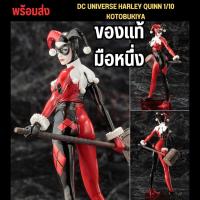 ราคา ARTFX+ DC UNIVERSE Harley Quinn 1/10 Kotobukiya Action Figure ของแท้ มือหนึ่ง (27921899518)