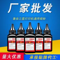 ราคา เหมาะสําหรับ Samsung Series Toner SCX34014321NS4521FM2070fM2071fh Ink Powder Selenium Drum (49601590296)