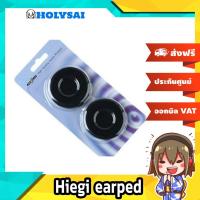 ราคา Hiegi ฟองน้ำหูฟังสำหรับ AKG K420 K24P K412P 1แพค 1คู่ (สีดำ) (71638334)