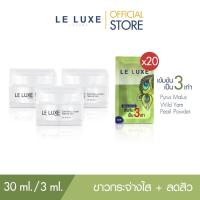 ราคา LELUXEFRANCE - ส่งฟรี!! Sure De La Cream 30g. x3 กระปุก ฟรี 20ซอง บำรุงผิวหน้า ผิวสว่างใส กระชับ ริ้วรอย จางลง ขาว ใส (139781258)