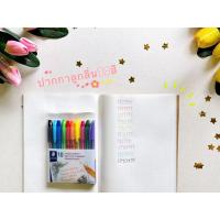 ราคา ปากกาลูกลื่น Staedtler Set 10 สี (25374408069)