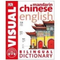ราคา Mandarin Chinese-English Bilingual Visual Dictionary with Free Audio App (19568365662)