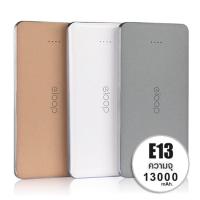 ราคา แบตสำรอง Eloop E13 13000 mAh (15839196198)