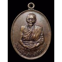 ราคา หลวงปู่หล้า เหรียญหลวงปู่หล้า วัดป่าตึง เชียงใหม่ ปี2528 หลวงปู่หล้าตาทิพย์ เหรียญหลวงปู่หล้าตาทิพย์ (17074241735)