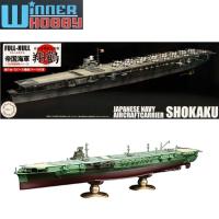 ราคา Fujimi Japan KG-20 Japanese Navy Aircraft Carrier ZUIKAKU 1944 Full Hull 1/700 (41361834553)
