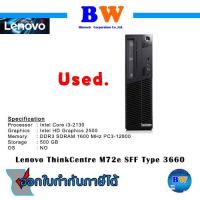 ราคา Lenovo ThinkCentre M72e Core I3 GEN 3 RAM 4GB HDD 500GB มือสอง (6192527916)