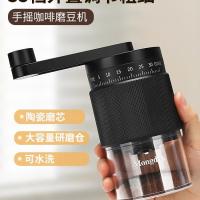 ราคา เครื่องบดมือ เครื่องบดเมล็ดกาแฟ เครื่องบดกาแฟ เครื่องบดด้วยมือ ครัวเรือน เครื่องบดมือขนาดเล็ก เครื่องชงกาแฟ (42317641117)