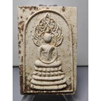 ราคา (4) พระสมเด็จนาคปรก รุ่นแรก เนื้อผงพุทธคุณ นะเมติ12 จบ อายุครบ 76 ปี หลวงปู่หงษ์ พรหมปัญโญ วัดเพชรบุรี สุรินทร์ ปี 2537 (25935247198)