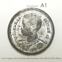 ราคา หายาก*เหรียญ 5 สตางค์ พิมพ์พระเศียรโตหลังครุฑ รัชกาลที่ 8 ปี2489 เนื้อดีบุก*สภาพสวยเก่าเก็บ*A1 (20681635165)
