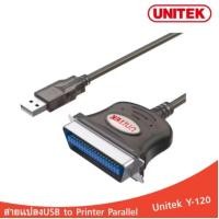 ราคา สาย Unitek USB to Parallel Converter (CN36M) หรือ Unitek Y-120 (43057849581)