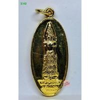 ราคา 3.142.เหรียญพระแม่ย่า ปี 2522 กะไหล่ทอง จ.สุโขทัย sl (26537979783)