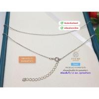 ราคา สร้อยคอเงินแท้92.5% ชุบทองคำขาว สร้อยลายผ่าหวาย-อิตาลี หนักครึ่งสลึงตัน Free size 16-18 นิ้ว P0443 (เนื้อเงินแท้) (29375301772)