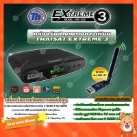 ราคา Thaisat RV-103 Wi-Fi และดาวเทียม C/Ku ช่องรายการทีวีออนไลน์ Youtube M3U (13435873438)