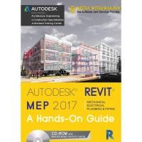 ราคา หนังสือคู่มือ Autodesk Revit MEP 2017 / ใช้ได้กับ Version 2025 (ออกใบกำกับภาษีได้) (4236609554)