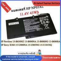 ราคา แบตเตอรี่ HP NP03XL สำหรับ HP Pavilion 13-a000 x360, 13-A010DX, 13-b208tu, 13-b116tu, 15-U005NO (29435139898)