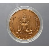 ราคา เหรียญพระพุทธชินราช แท้% เนื้อทองแดงซาติน หลังสมเด็จพระนเรศวรมหาราช กองทัพภาคที่ 3 สร้าง ขนาด 3 เซ็น ปี 2544 #พระนเรศวร (7991046780)