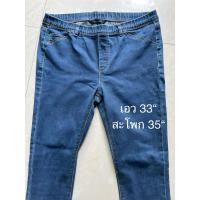 ราคา bossini jean กางเกงยีนส์สีน้ำเงิน ยี่ห้อ bossini ของแท้ (42564467376)