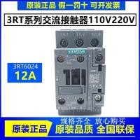 ราคา คอนแทค Siemens ของแท้ 3RT6024-1AN20 1AG20 1AQ00 1AC20 1BB40 1BF40 a06 (50402119736)