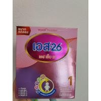 ราคา แท้เอส 26 สูตร1 250กรัม (20390581812)