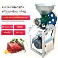 ราคา เครื่องบดเนื้อไฟฟ้าขนาดใหญ่เชิงพาณิชย์เครื่องบดไก่กำลังสูงเครื่องบดกระดูกเครื่องบดพริกไทยเครื่องบดปลา (49651807504)