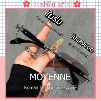 ราคา [จัดส่งในกทม] MOYENNEแว่นสายตาสั้น สายตายาว เลนส์ออโต้ ออกแดดเปลี่ยนสีUV400 กรองแสง ผญ ไร้กรอบ เลนส์ออโต้ + กรองแสงสีฟ้า (28936489723)