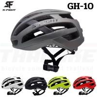 ราคา หมวกกันน็อคจักรยาน S-Fight รุ่น GH-10 หมวกจักรยาน (18139694314)