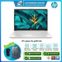 ราคา (E-TAX)HP Laptop 15s-gr0511AU AMD Athlon Gold 3150U/4GB/256GB SSD/15.6"/Win10H/รับประกันศูนย์ 2 ปี (8580801090)