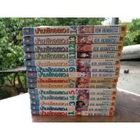 ราคา หนังสือการ์ตูนมือสอง บ้านพักอลเวง (Love Hina) 14 เล่มจบ (6185519628)