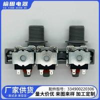 ราคา เหมาะสําหรับวาล์วน้ําเข้าเครื่องซักผ้า334900220306โซลินอยด์วาล์ว 2 ใน 3 ออก สากล อุปกรณ์เสริม ผู้ผลิต จัดส่ง (49402056978)