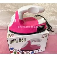 ราคา เตารีด เตารีดจิ๋ว เตารีดพกพา mini iron (10081488193)