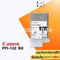ราคา Canon Ink Cartridge PFI-102 BK 130 ml. (Black) (1389172835)