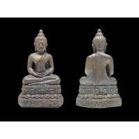 ราคา รูปหล่อพระพุทธหลวงพ่อทันใจ วัดดอยเทพมุนี จังหวัดสุโขทัย เนื้อททองแดง#หลวงพ่อทันใจวัดดอยเทพมุนี#วัดดอยเทพมุนีสุโขทัย (26527149528)