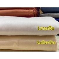 ราคา ❤ผ้าเปลือกไหมรังขาว(ไม่ใช่งานแท้ 100%)❤ (9002289230)