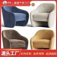 ราคา คาเฟ่โซฟาเก้าอี้เดี่ยวเดี่ยวโมเดิร์นห้องนั่งเล่นผ้านอร์ดิกระเบียงออกแบบเก้าอี้พักผ่อนแสงหรูหราสํานักงานขาย กู6ก (44426798124)