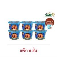 ราคา (แพ็ค 6 ชิ้น) ป้าแว่นน้ำพริกกุ้งเสียบอันดามัน/น้ำพริกปลาสลิดผัดกระเพรา/น้ำพริกไตปลาแห้ง 30g/น้ำพริกกะปิ/น้ำพริกปลาทู80g (27024410084)