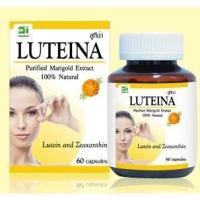 ราคา ของแท้+ใหม่ ส่งไว [หมดอายุ 2027] ของแท้ 100% มีเก็บเงินปลายทาง LUTEINA พร้อมส่ง . (505106086)