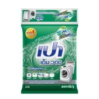 ราคา เปา เอ็ม วอช สุดคุ้มขนาดใหญ่ 9,000 กรัม (25557226918)